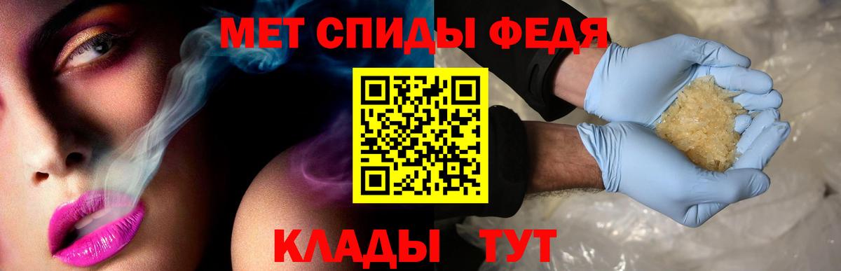Amphetamine VHQ Лениногорск