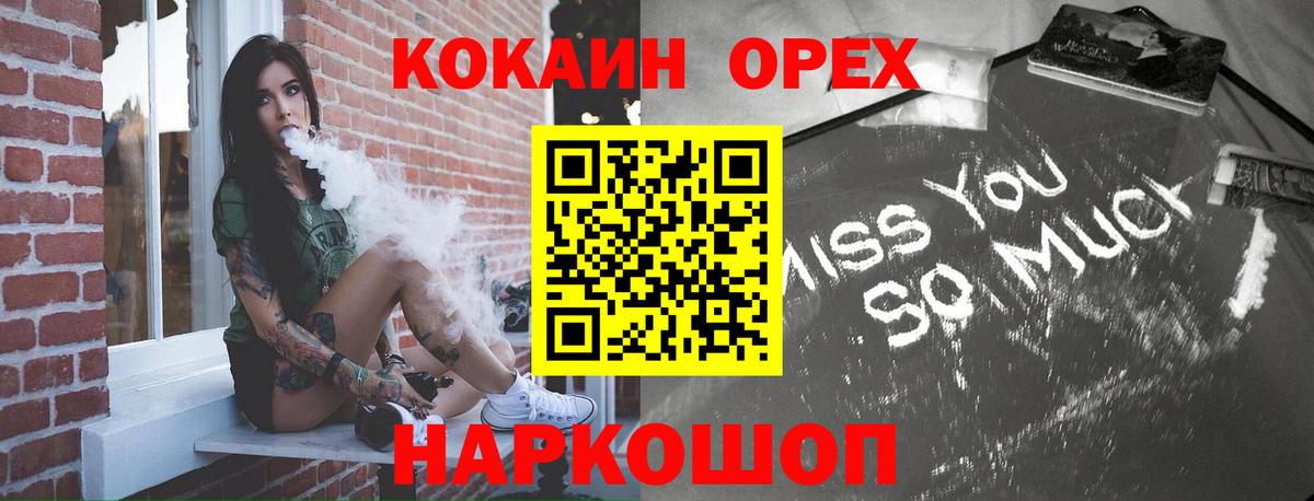 Лениногорск  COCAIN FishScale  закладка  Вход с VPN 
