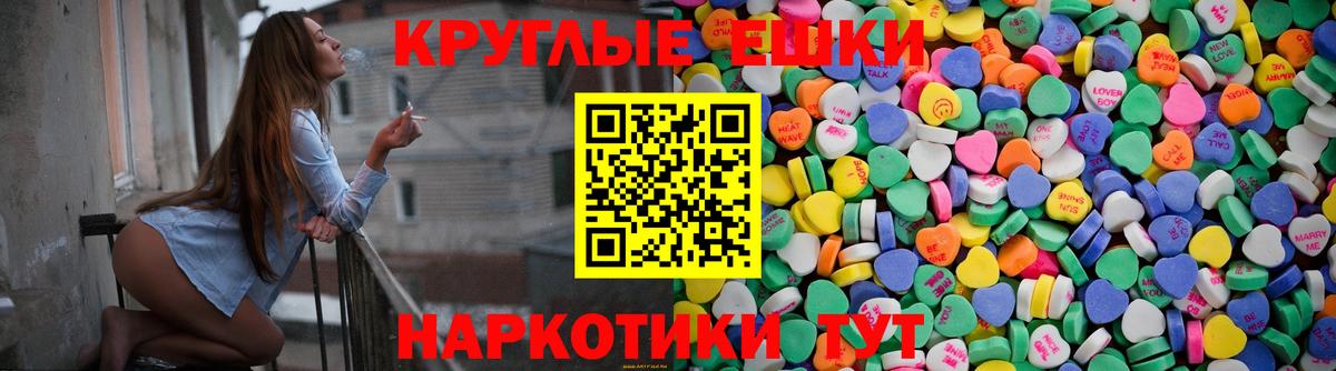 Экстази 280мг  как найти   Вход с VPN  Лениногорск  ЭКСТАЗИ VHQ  ЭКСТАЗИ 