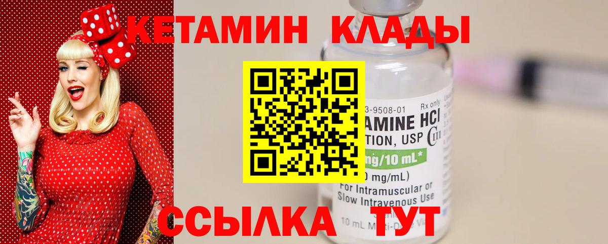 Героин  Марихуана  Лениногорск  АМФ   Вход с VPN  ГАШИШ  Меф   Cocaine  НБОМе 