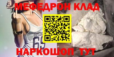 СК Кингисепп