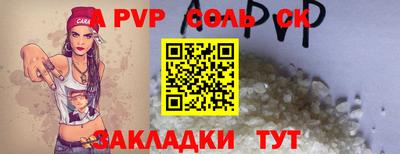 амфетамин Кимры