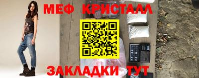 кокаин VHQ Камышлов