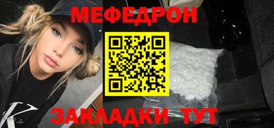 MESCALINE Кандалакша