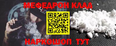 MESCALINE Кандалакша