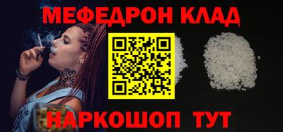 MESCALINE Кандалакша