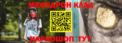 прущая мука Канаш