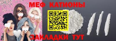MESCALINE Кандалакша
