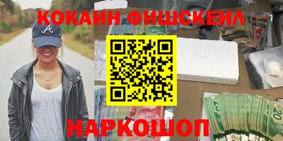 MESCALINE Кандалакша