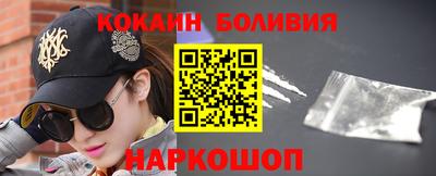 MESCALINE Кандалакша