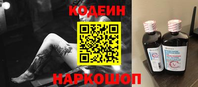 кокаин VHQ Камышлов