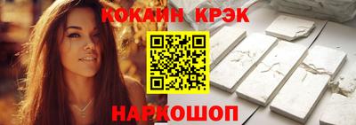 кокаин VHQ Камышлов