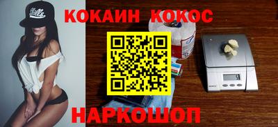 MESCALINE Кандалакша