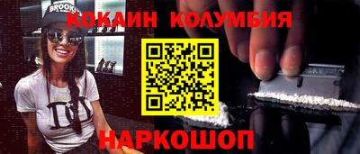 меф Кинель