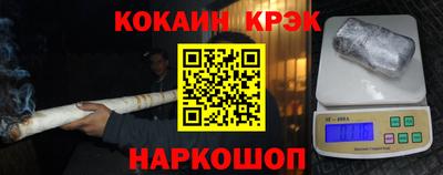 MESCALINE Кандалакша