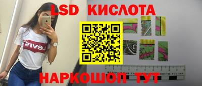 кокаин VHQ Камышлов