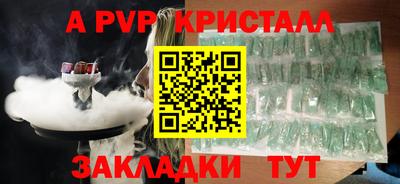кокаин VHQ Камышлов