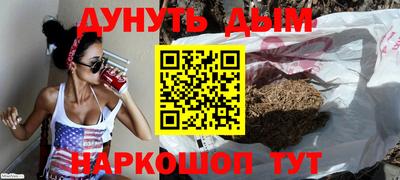 прущая мука Канаш