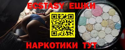 MESCALINE Кандалакша