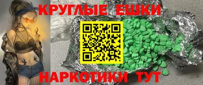 MESCALINE Кандалакша