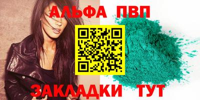 прущая мука Канаш