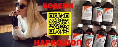 кокаин VHQ Камышлов