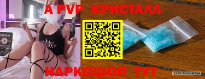 MESCALINE Кандалакша