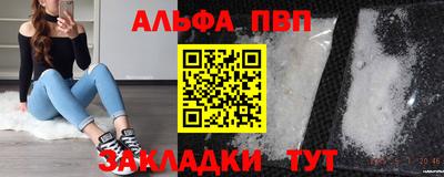 MESCALINE Кандалакша
