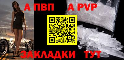 кокаин VHQ Камышлов