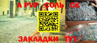 MESCALINE Кандалакша