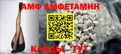 кокаин VHQ Камышлов