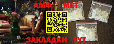 кокаин VHQ Камышлов