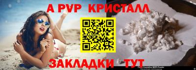 кокаин VHQ Камышлов
