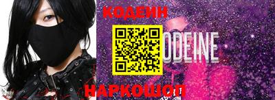 кокаин VHQ Камышлов