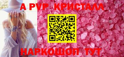 кокаин VHQ Камышлов