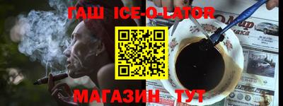 кокаин VHQ Камышлов