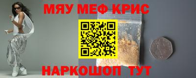 прущая мука Канаш