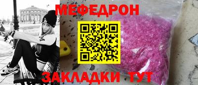 прущая мука Канаш