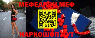 прущая мука Канаш