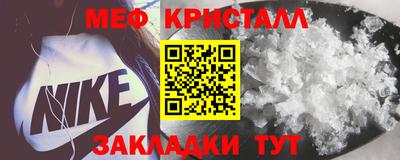 MESCALINE Кандалакша