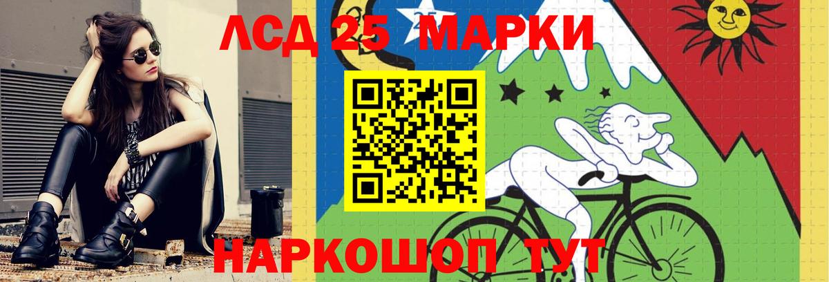 LSD-25 экстази ecstasy  Лсд 25 экстази кислота  Вход с VPN  Лениногорск 
