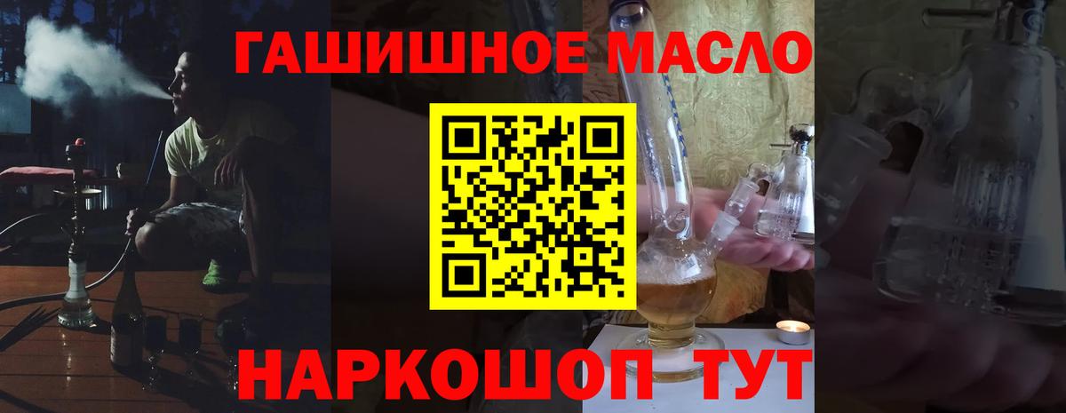 Дистиллят ТГК жижа  Вход с VPN  Лениногорск 